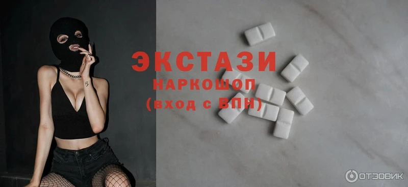 Ecstasy MDMA  Вилюйск 