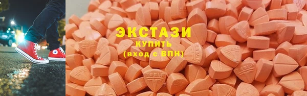 MDMA Premium VHQ Богородск